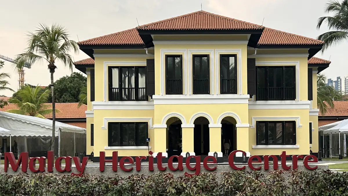 Malay Heritage Centre — museum in Kampong Glam, Singapore
